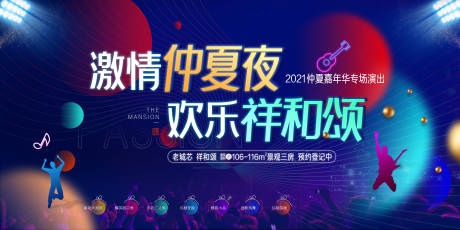 源文件下載【地產(chǎn)  】編號：91880010853296956