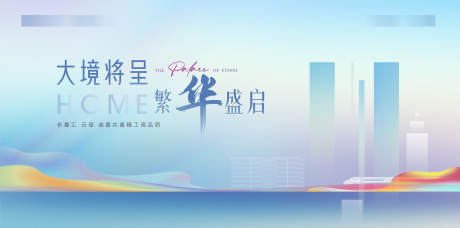 源文件下载【房地产开放日】编号：88930010831007555