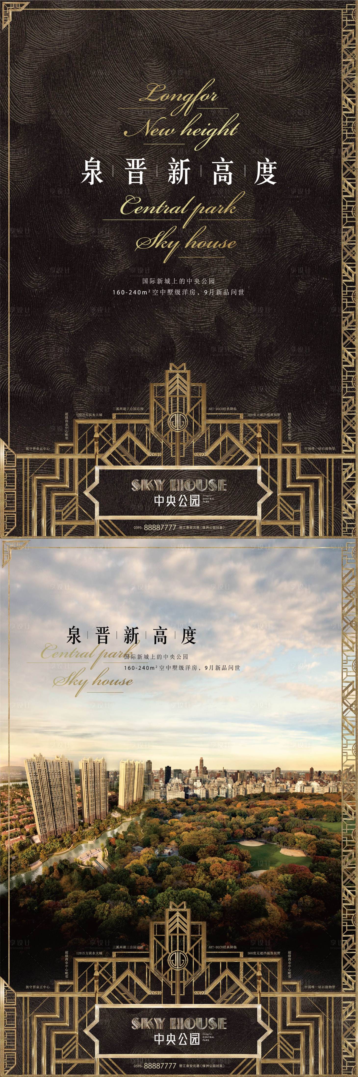 源文件下載【享設計】搜索編號：51770011104102626【高端豪宅主畫面】