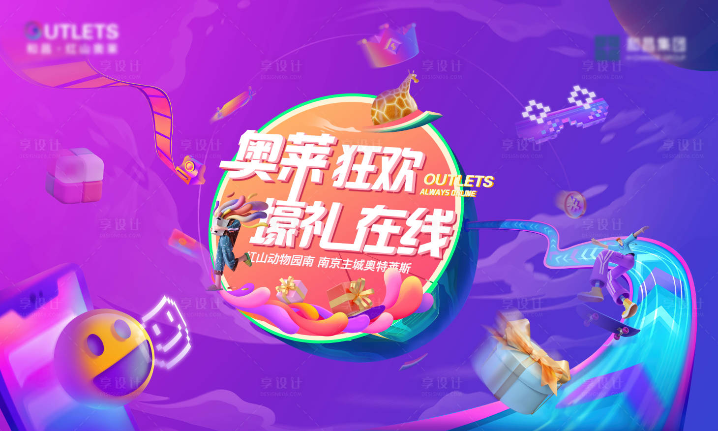 源文件下载【商业活动桁架】编号：50020010952192242