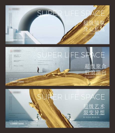 源文件下载【高端金色灰色地产提报】编号：46240011345375795