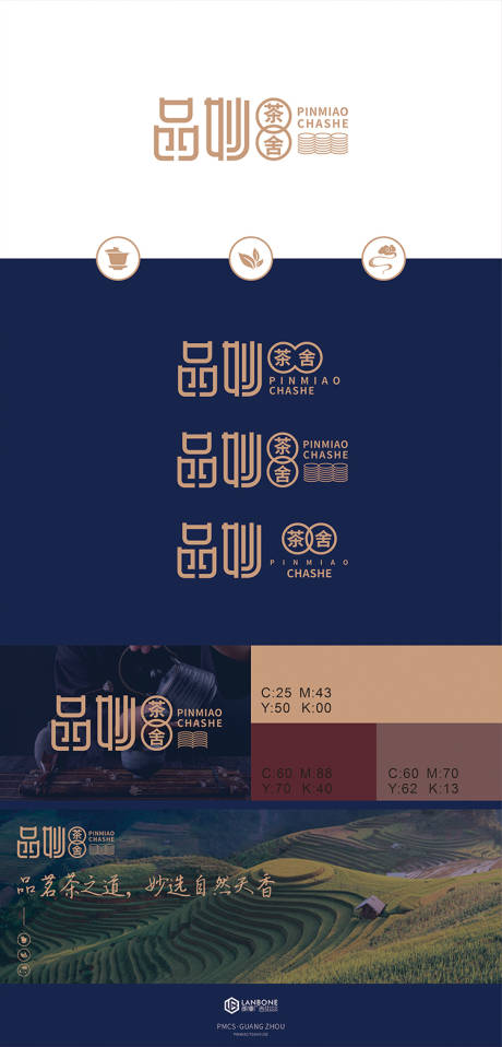 源文件下载【pinmiao】编号：82420011085846271