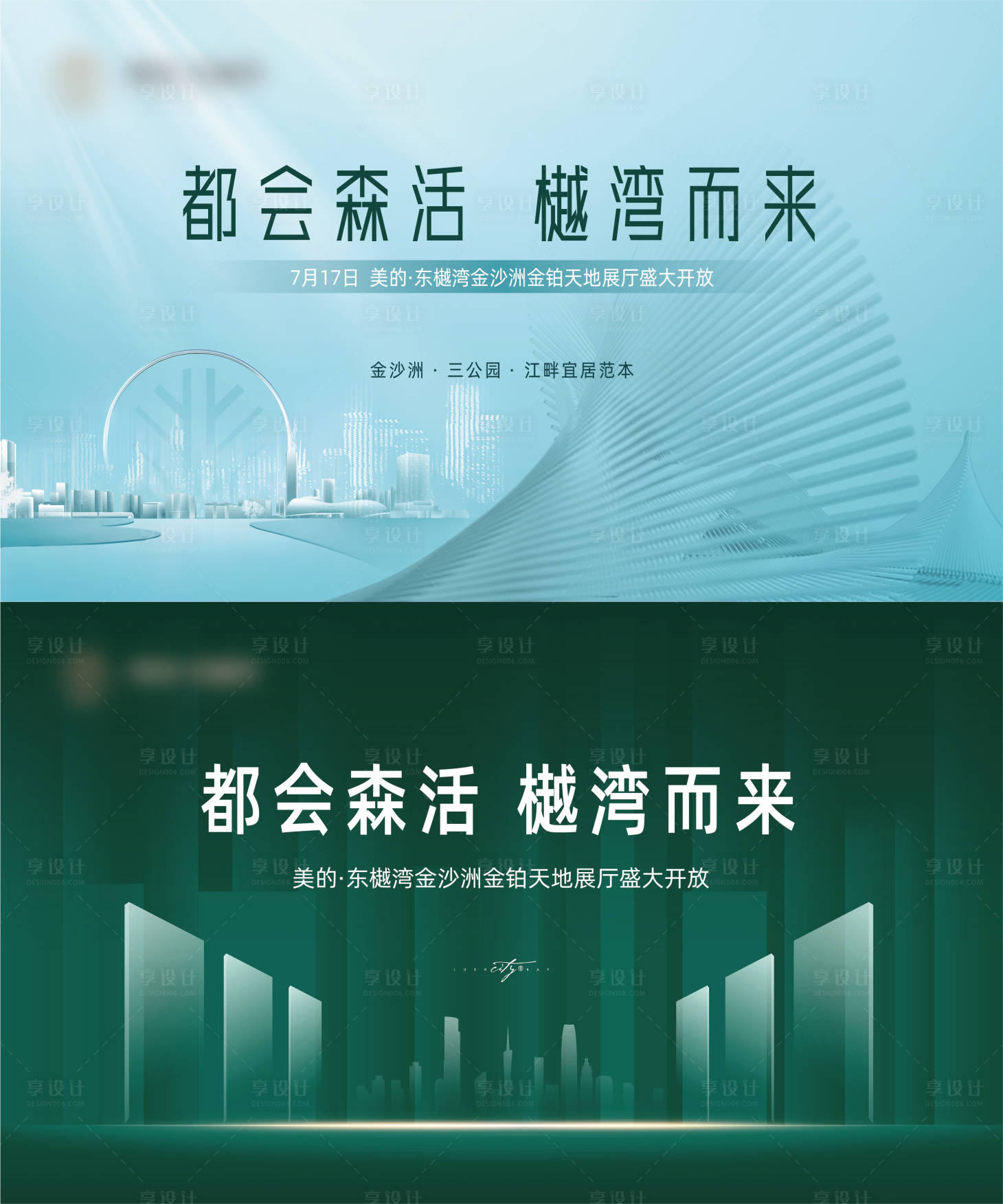 源文件下载【展厅开放展板】编号：19930011005801814