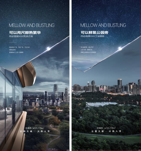 源文件下载【地产洋房形象系列刷屏】编号：34260011018994001