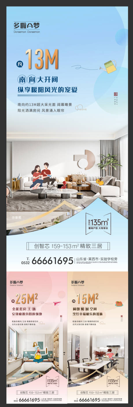 源文件下载【价值点刷屏04】编号：11490010896565276