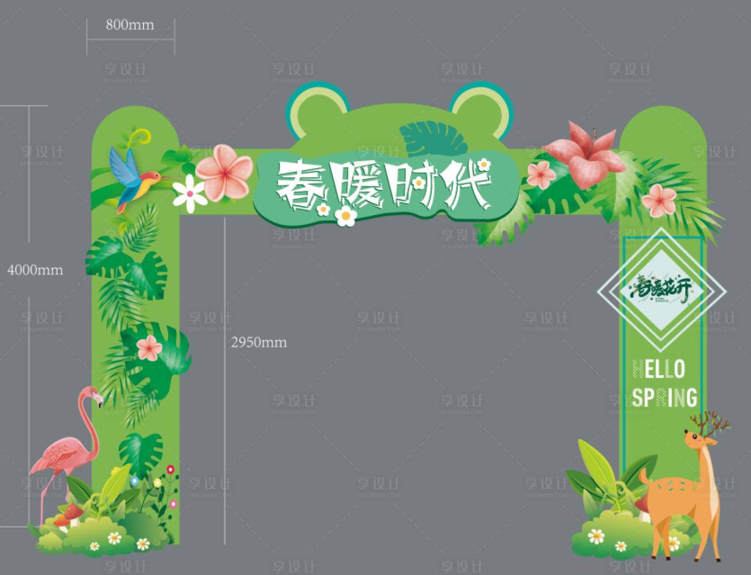 源文件下载【拱门门头造型春天时代】编号：56320010965279649