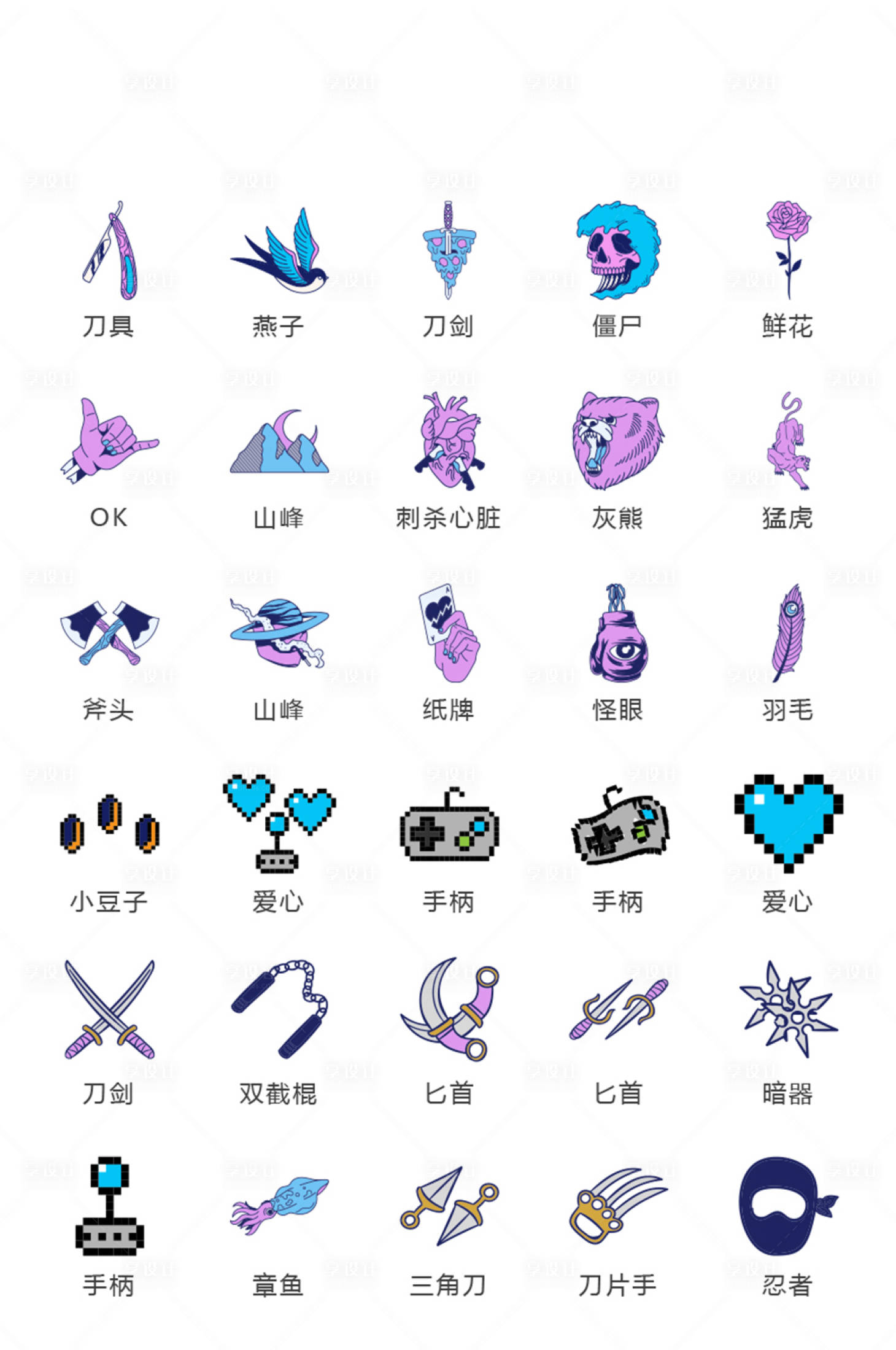 源文件下載【享設計】搜索編號：55030011185028283【地產游戲活動常用圖標icon】