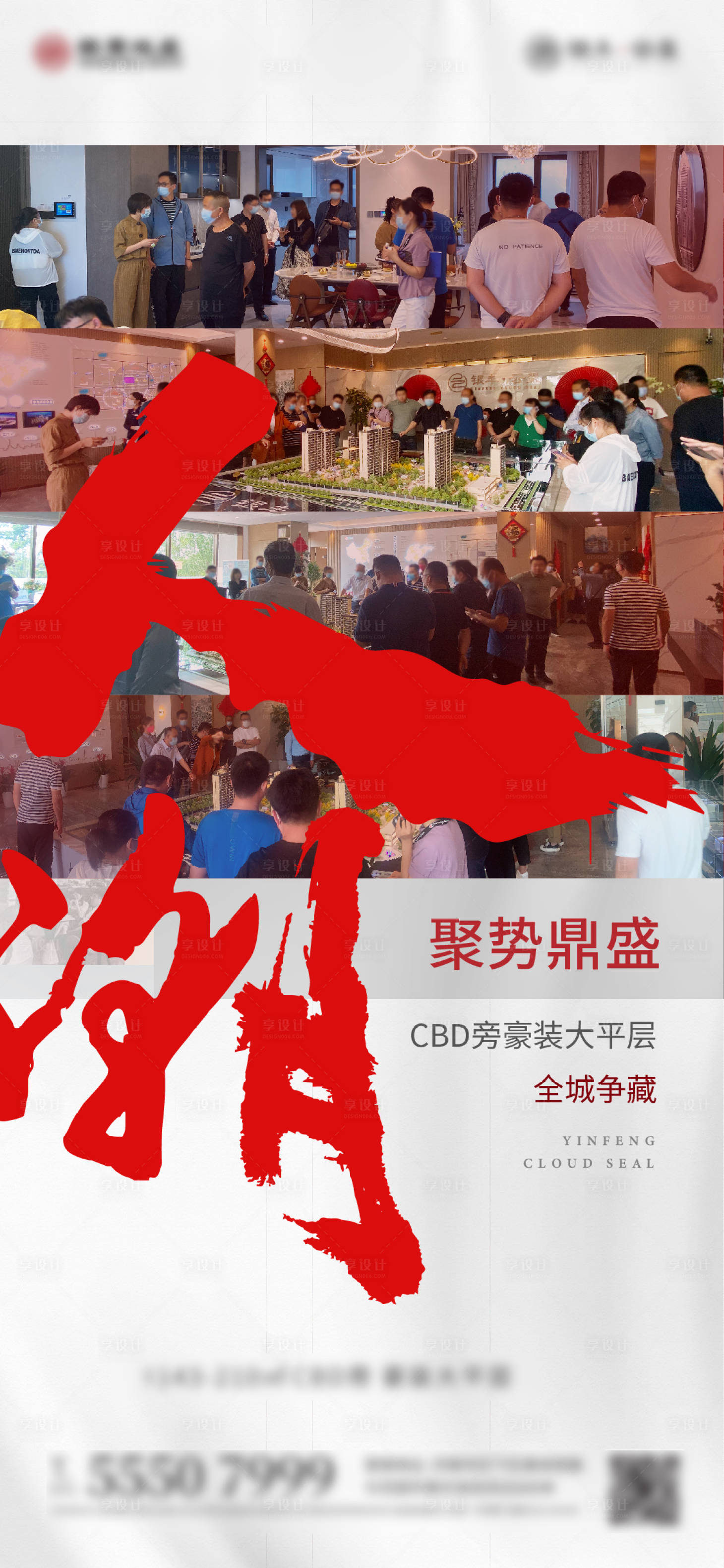源文件下載【享設計】搜索編號：92630010957689147【熱銷】