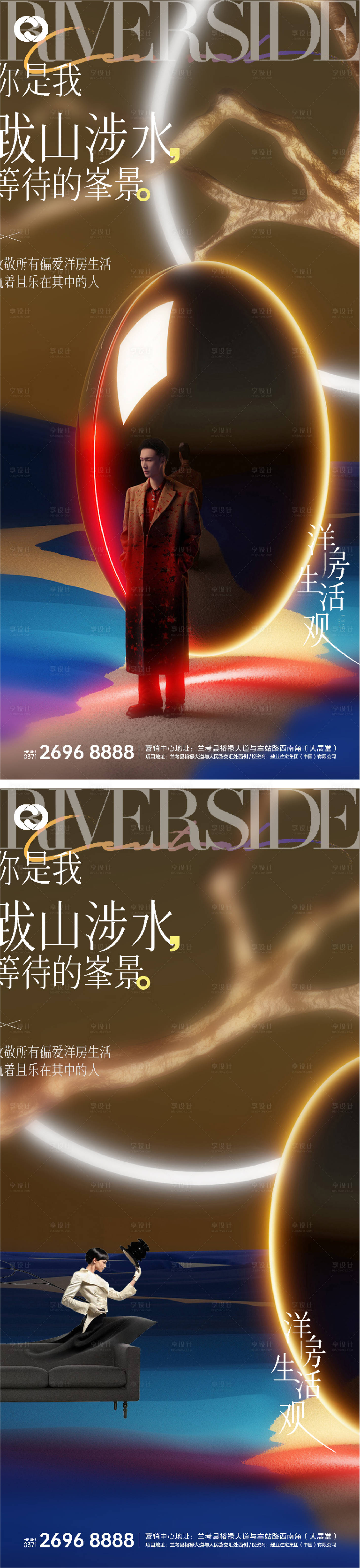 源文件下載【享設計】搜索編號：17950010919961011【地產極簡價值點系列海報】