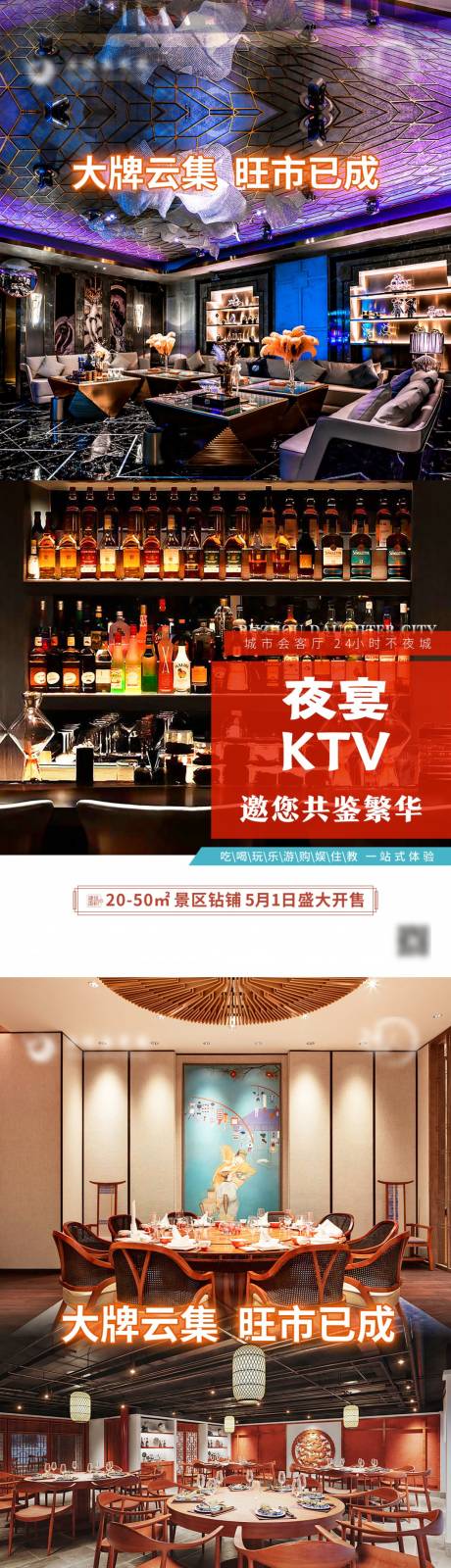 源文件下载【商业价值点系列】编号：99310011023525375