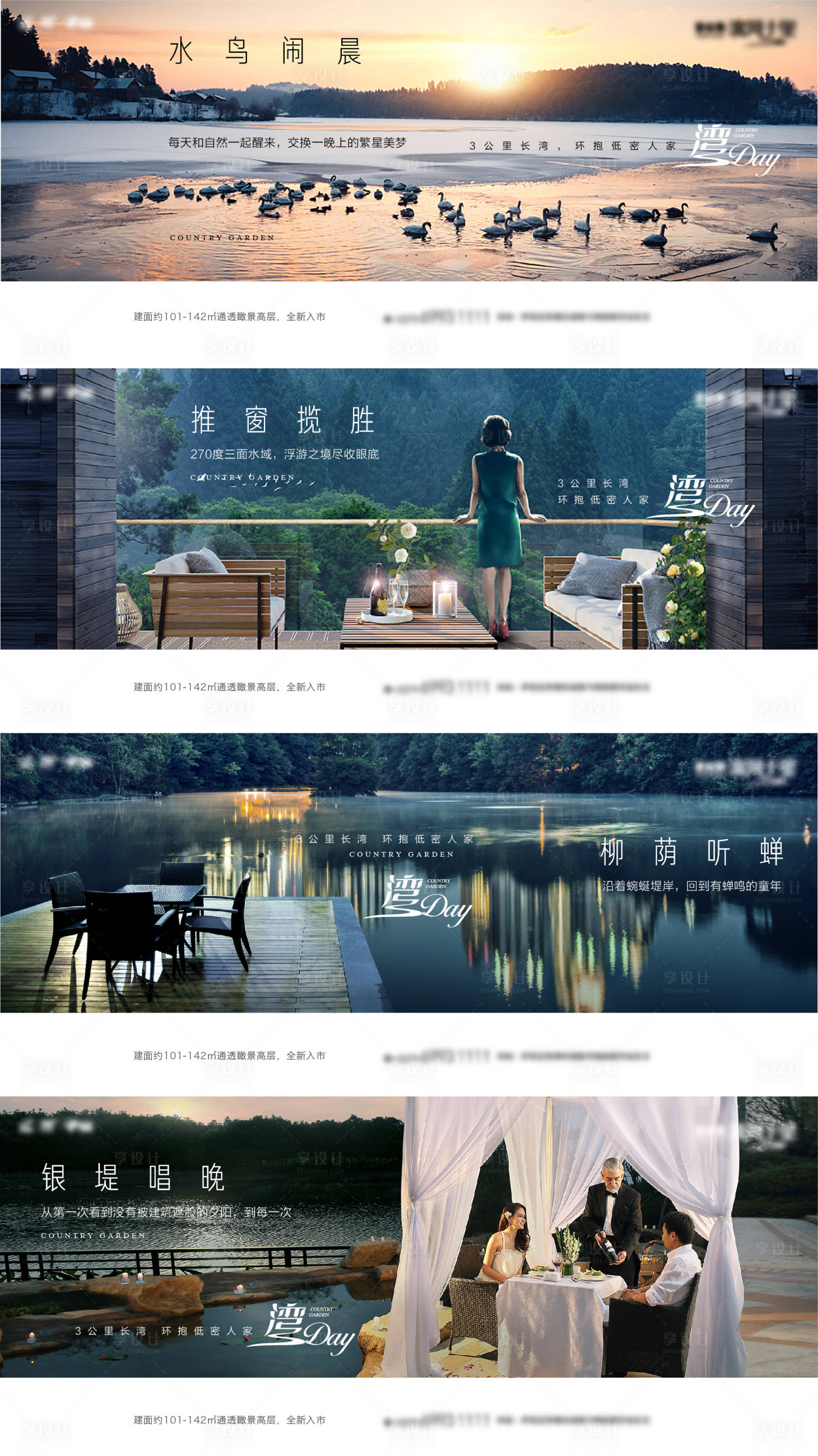 源文件下载【享设计】搜索编号：64390010887507940【分层】