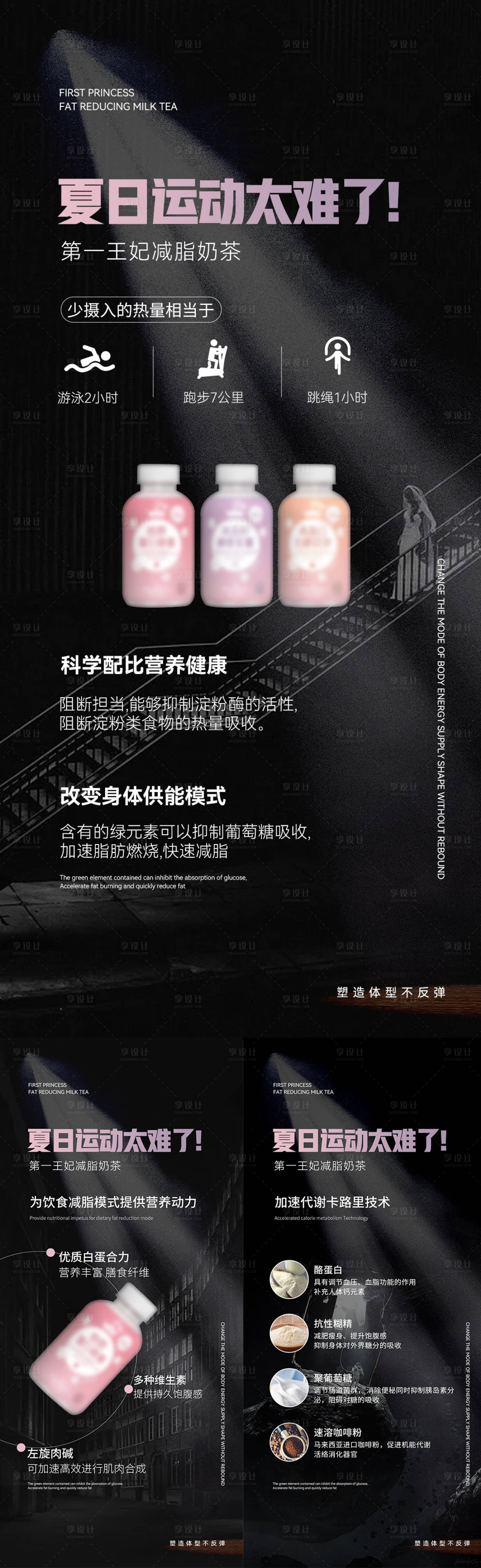 源文件下載【享設計】搜索編號：61550011151658309【微商海報】