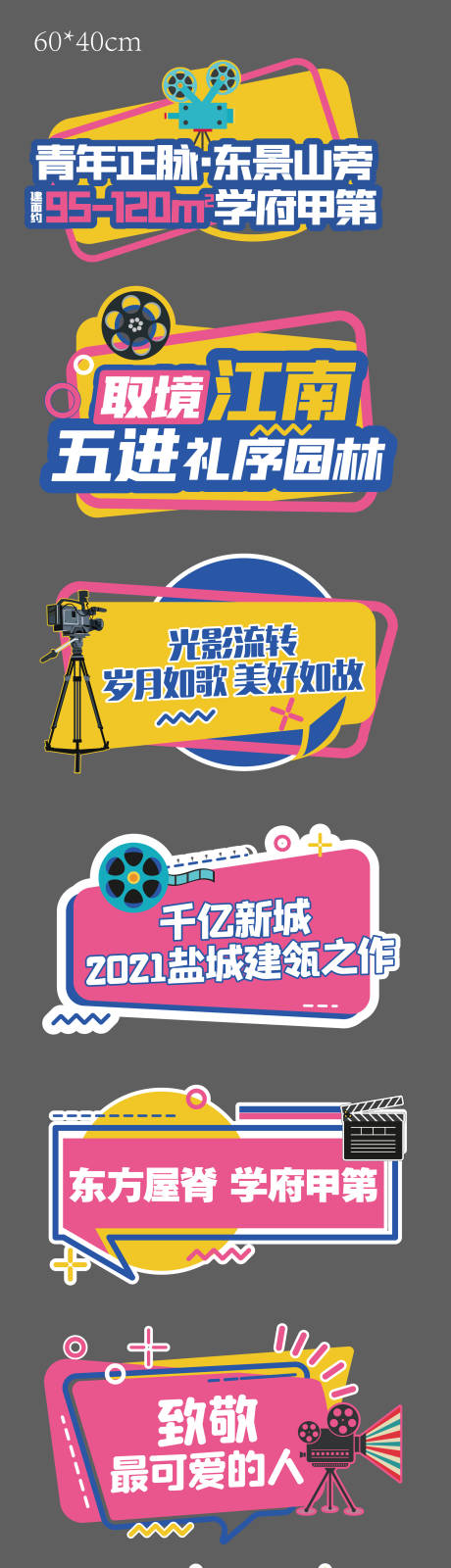 源文件下载【手举牌】编号：91390010860698235
