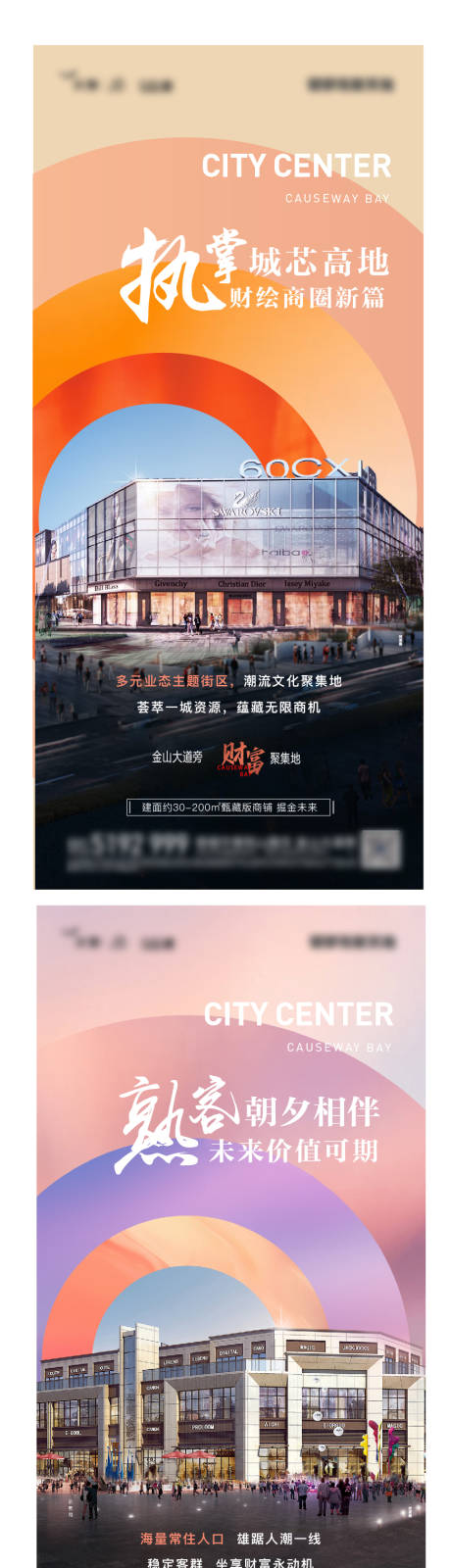 源文件下载【价值系列稿】编号：20220708103754740