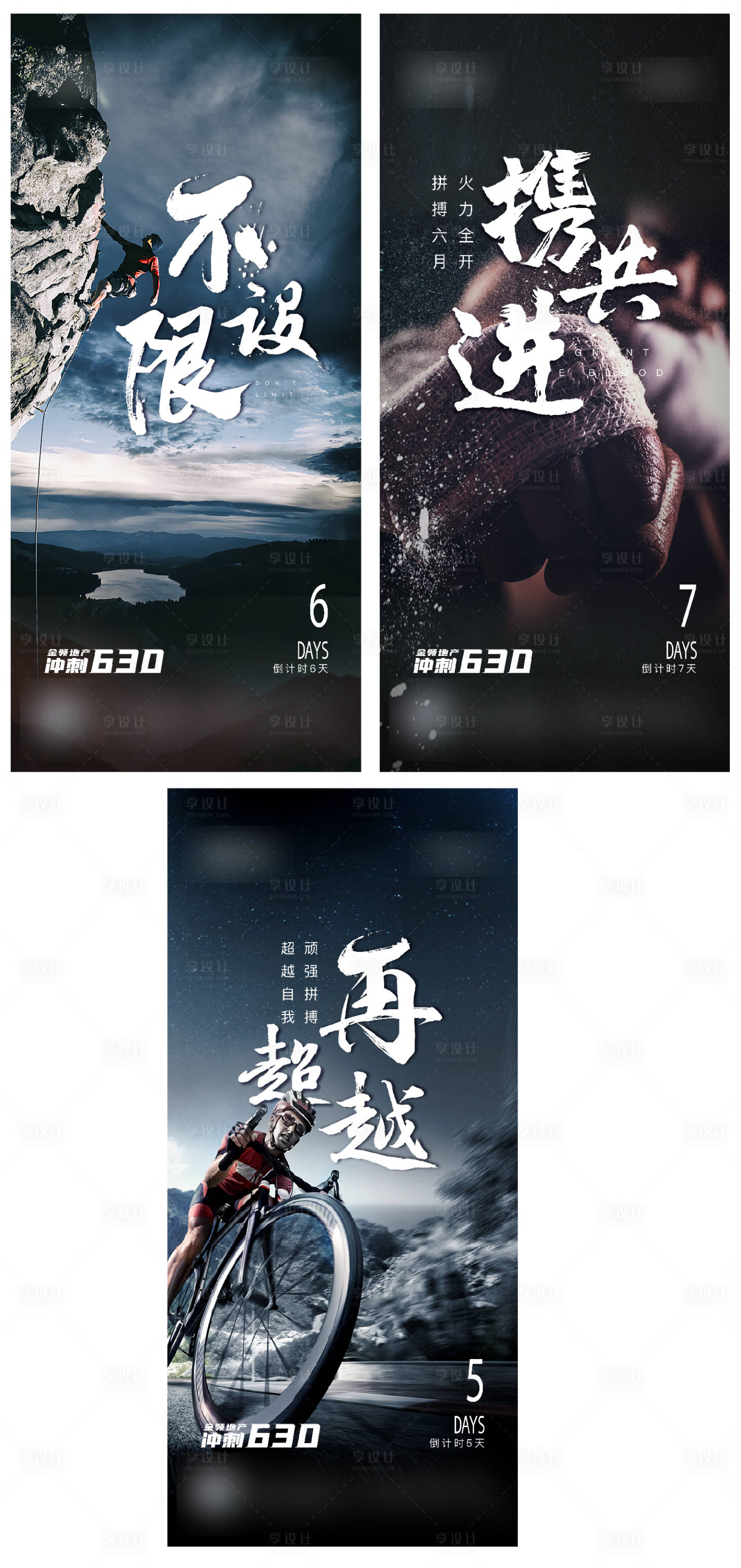 源文件下载【年终冲刺 】编号：43880011324932801