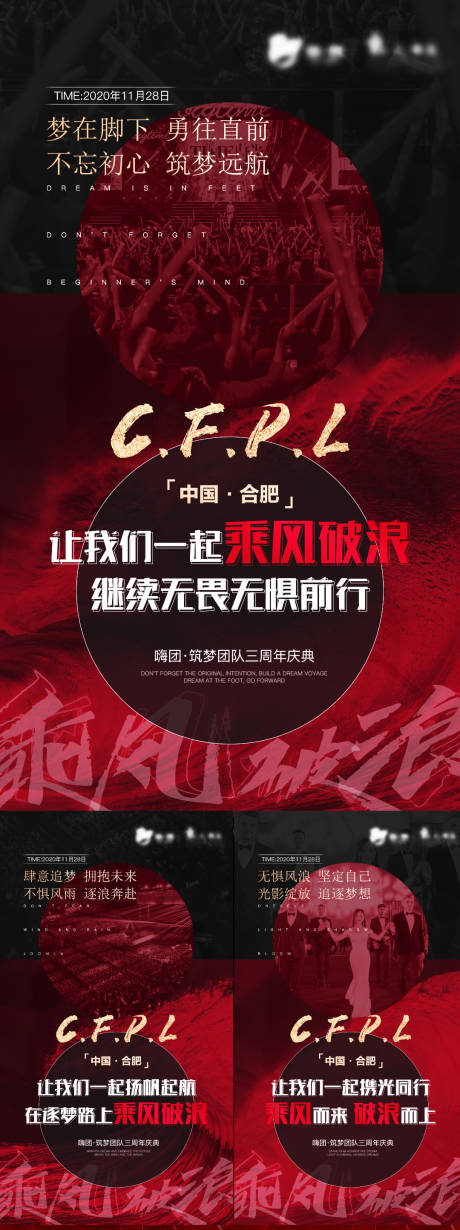 源文件下载【享设计】搜索编号：41310011103969012【微商造势营销】