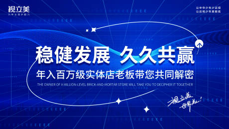 源文件下载【享设计】搜索编号：50060011185708579【会议背景】