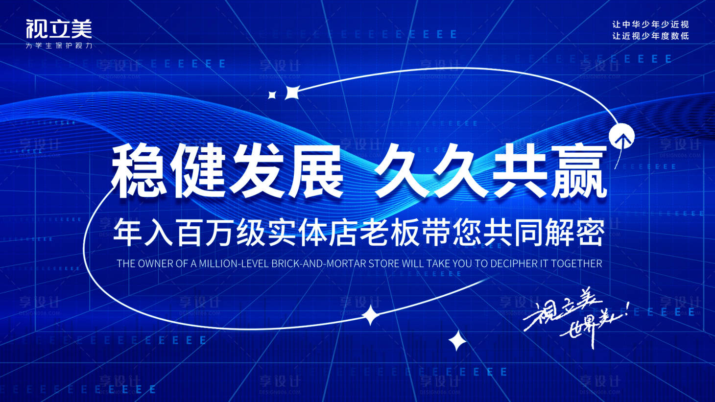 源文件下载【会议背景】编号：50060011185708579