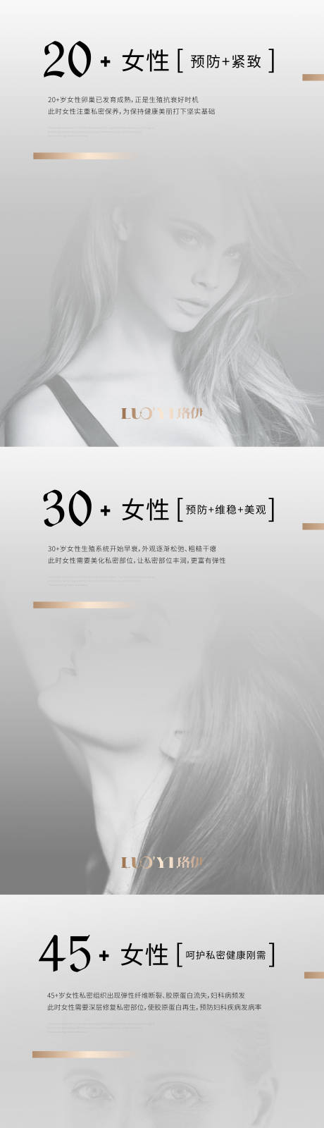 源文件下载【私密抗衰3】编号：34090011341911199