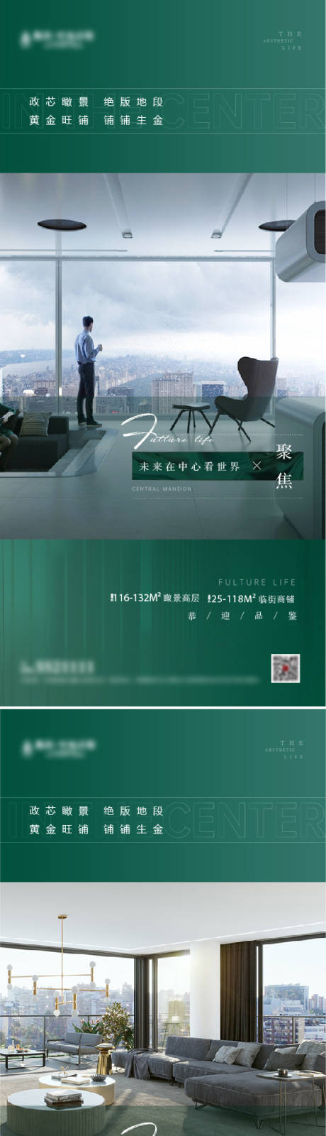 源文件下载【地产系列稿】编号：14410011036551631