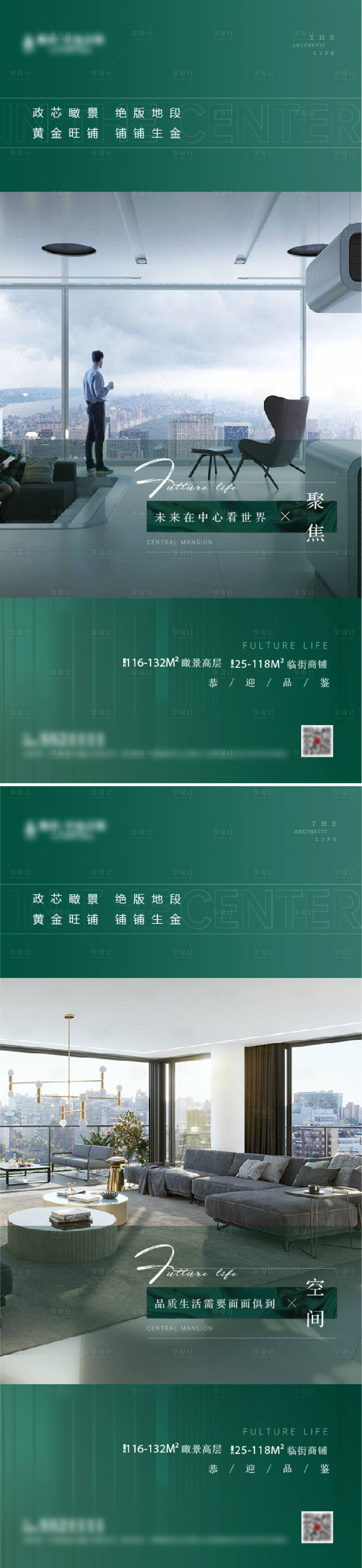 源文件下载【地产系列稿】编号：14410011036551631