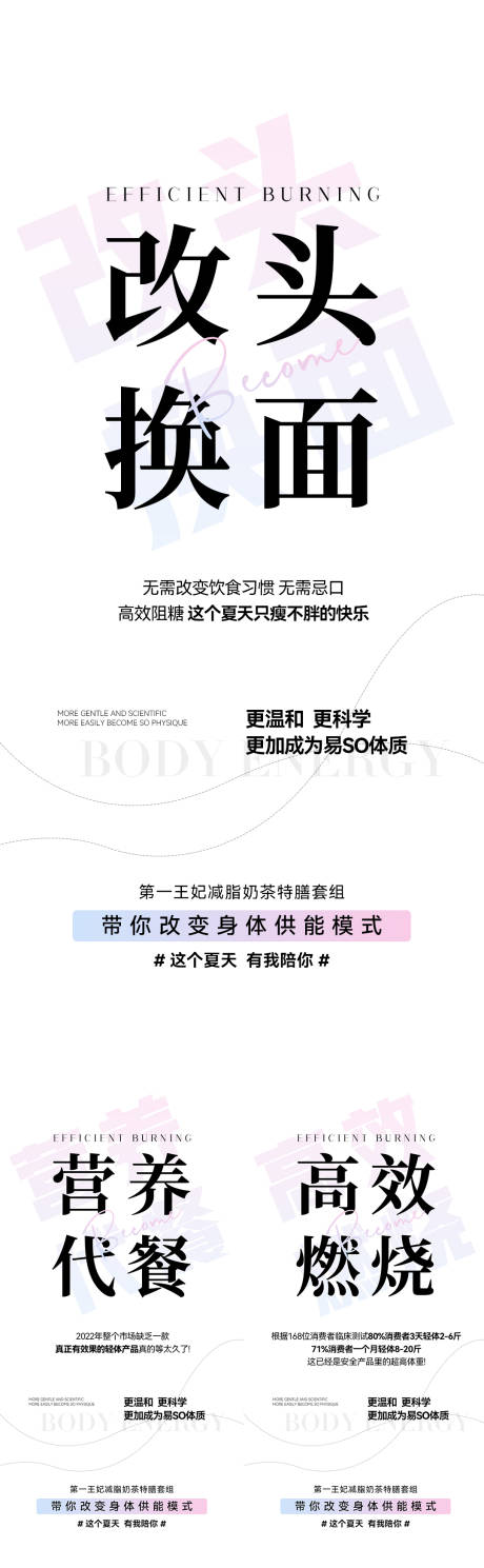 源文件下载【微商海报】编号：40140011214982013