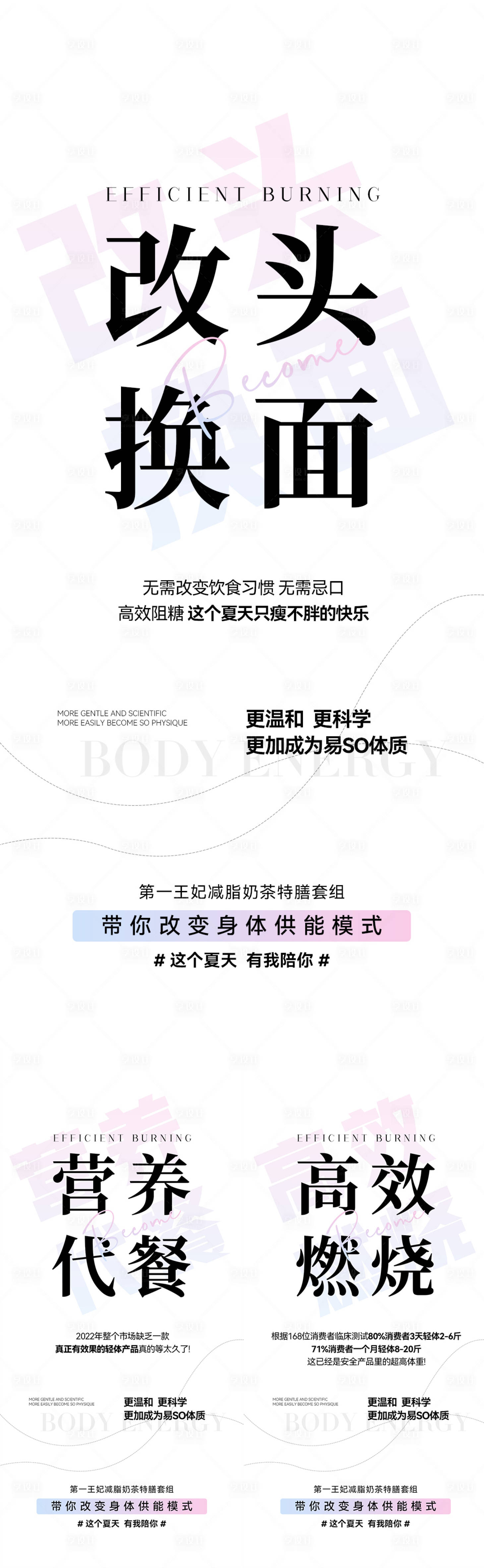 源文件下载【微商海报】编号：40140011214982013