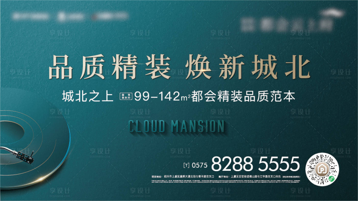 源文件下载【地产高端商务主画面】编号：40410011097172328