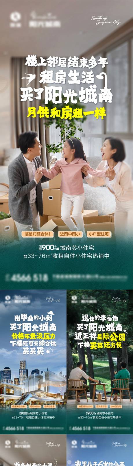 源文件下载【享设计】搜索编号：50540011006019224【园林 】