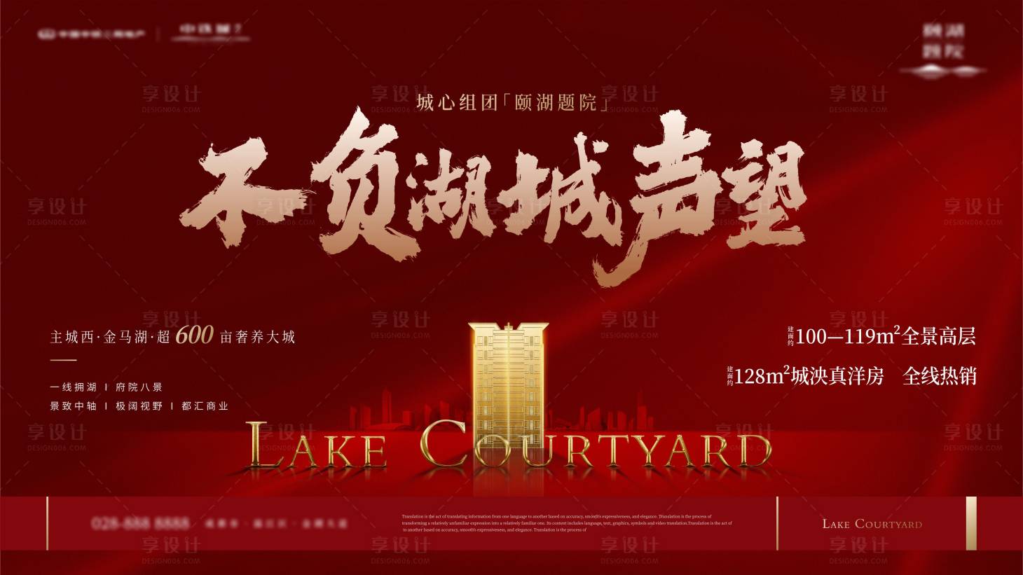 源文件下載【享設計】搜索編號：59630010883076239【開盤畫面】