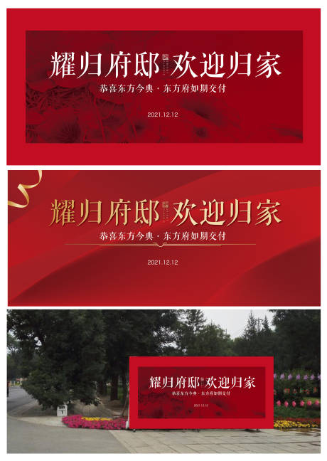 源文件下載【桁架  】編號：48190011324481185