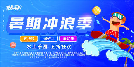 源文件下载【夏至】编号：98450010859454197