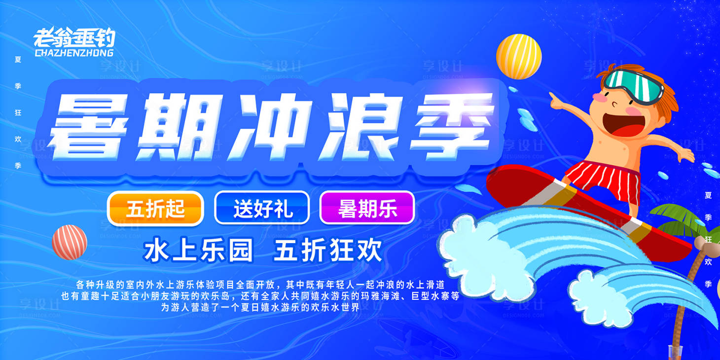 源文件下載【享設計】搜索編號：98450010859454197【夏至】