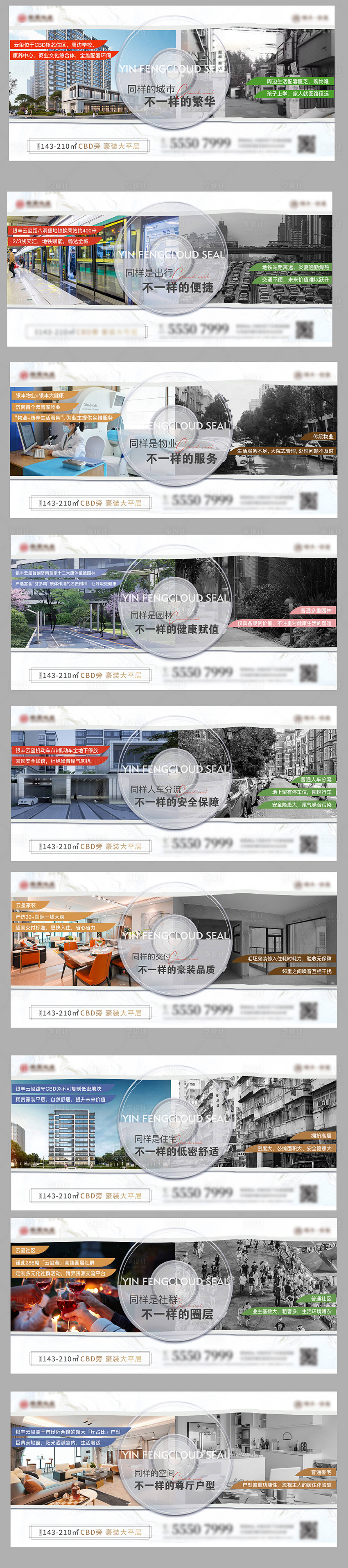 源文件下载【对比 】编号：64810010976567329