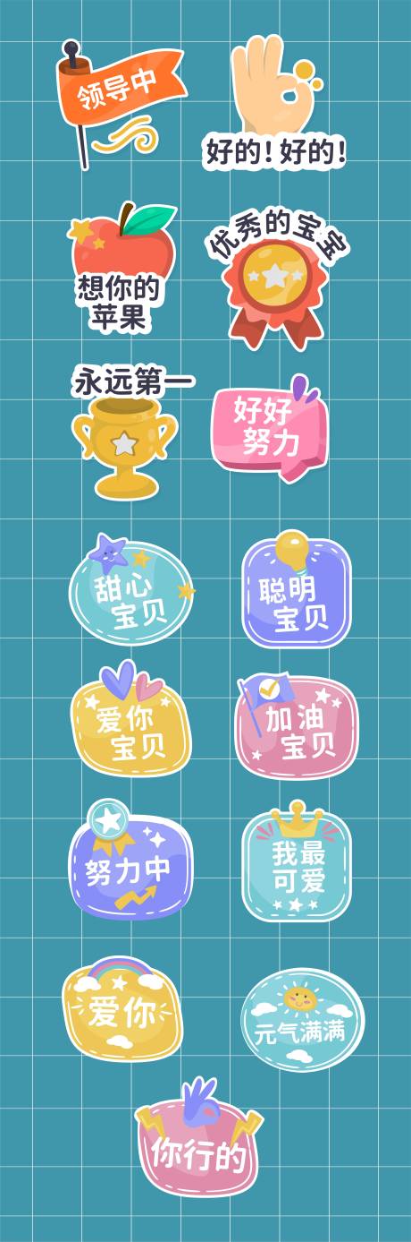 源文件下载【拍照手举牌】编号：67070011259613102