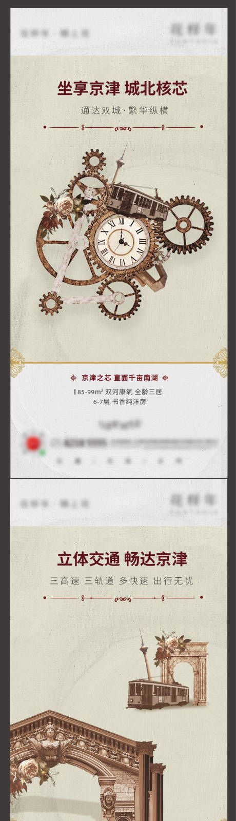 源文件下載【地產價值稿系列】編號：49460011302682175