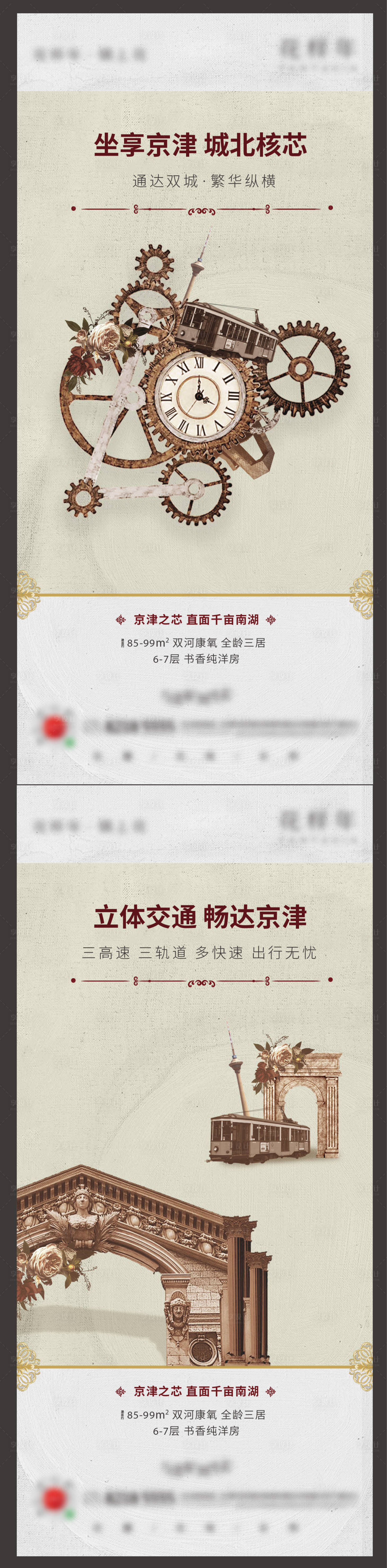 源文件下载【地产价值稿系列】编号：49460011302682175
