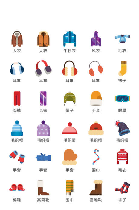 地产衣服活动常用图标icon-源文件【享设计】