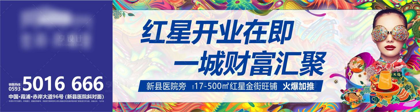 源文件下载【享设计】搜索编号：10400011273079341【招商商业】