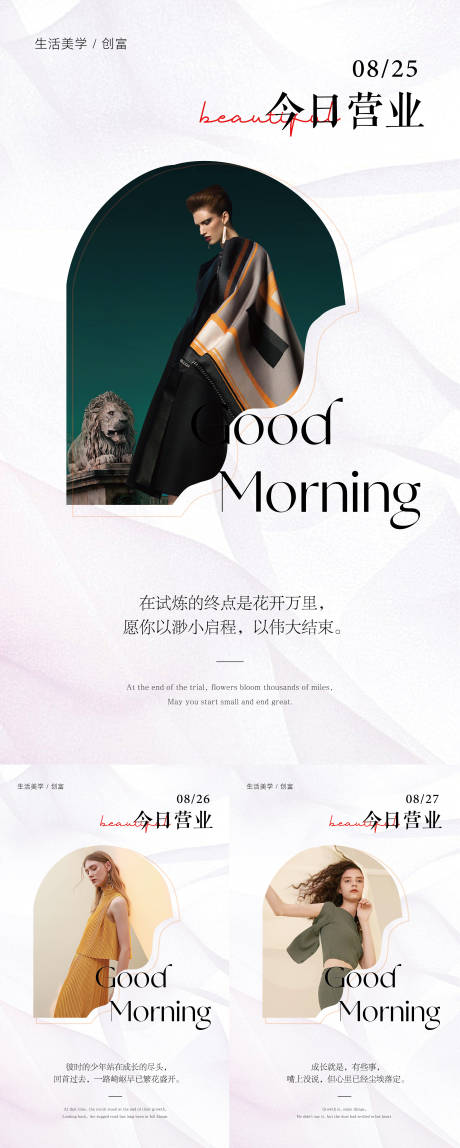 源文件下载【医美海报】编号：68810011116711668