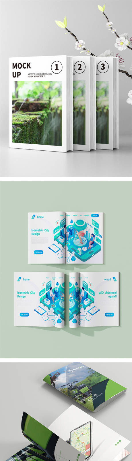 源文件下载【高端品牌VI文创样机】编号：96040011305257226