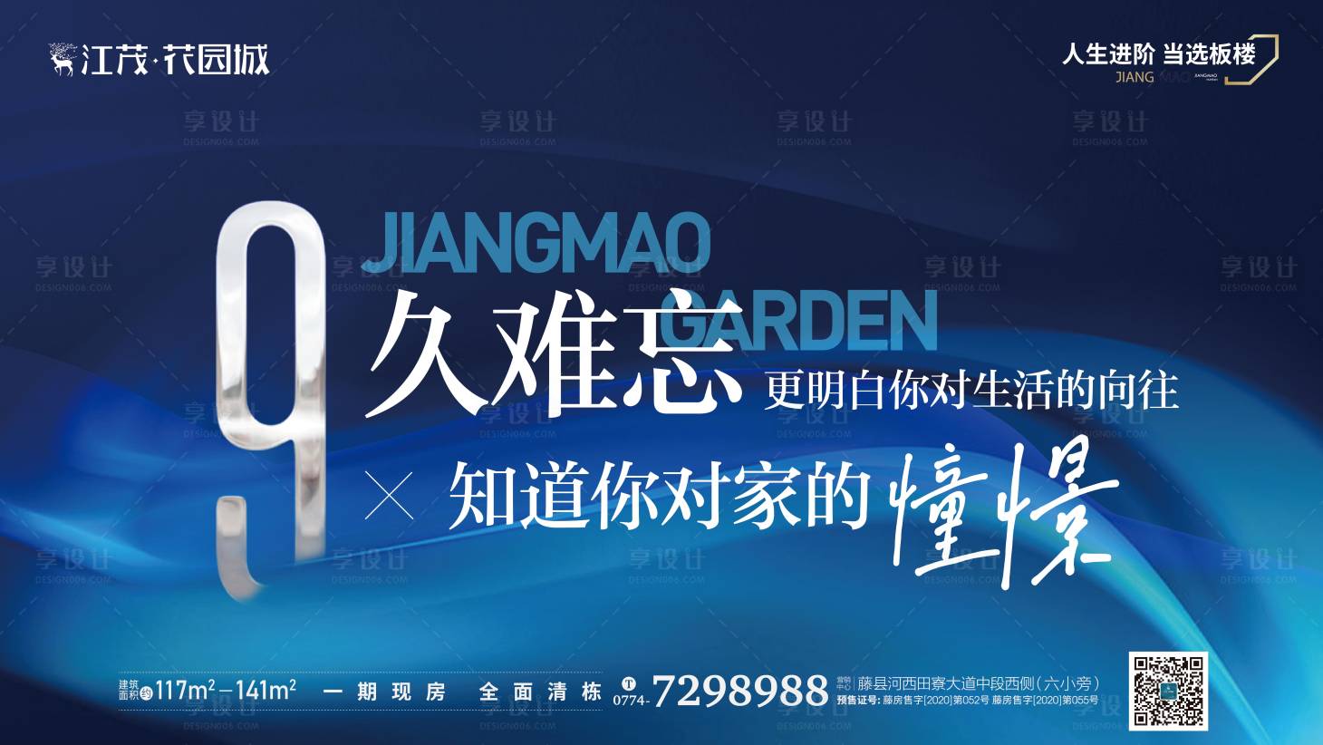 源文件下載【享設(shè)計(jì)】搜索編號：17370011257802176【主畫面倒計(jì)時】