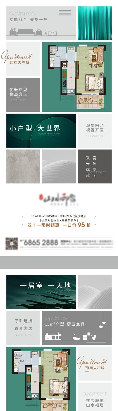源文件下載【戶型系列單圖】編號：19440010849529407