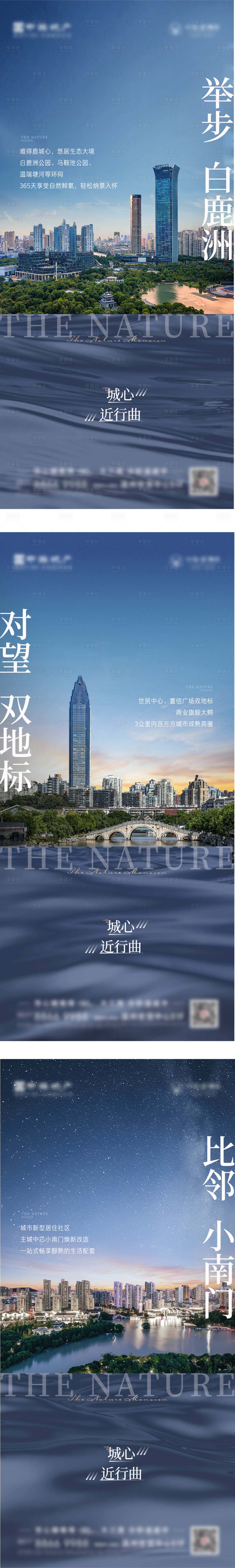 源文件下載【享設計】搜索編號：72210011274129964【地產價值點】