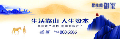 源文件下載【享設計】搜索編號：13830011017661803【半山豪宅新中式提案主畫面】