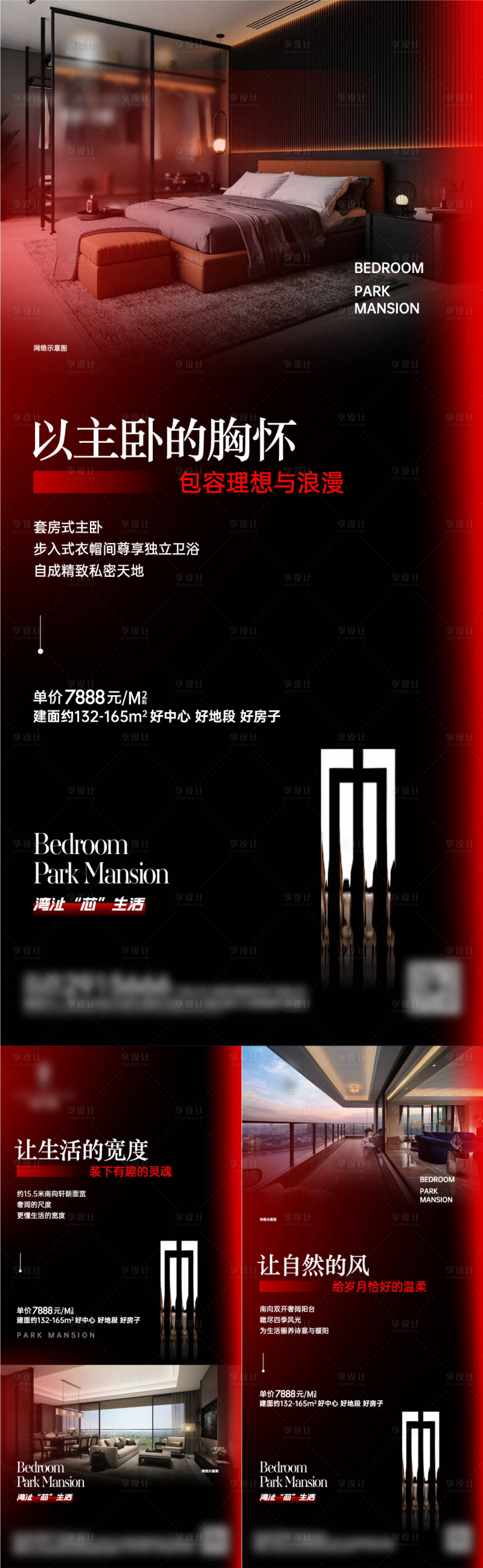 源文件下載【享設計】搜索編號：90820010892421106【項目價值點系列微信】