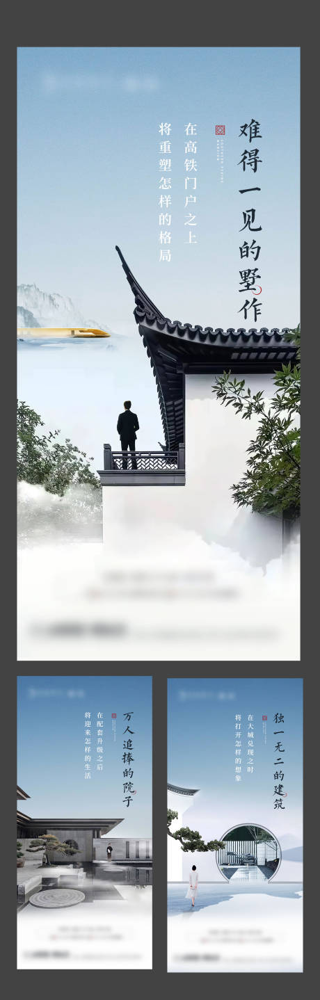 源文件下载【新中式 】编号：95570011082525349