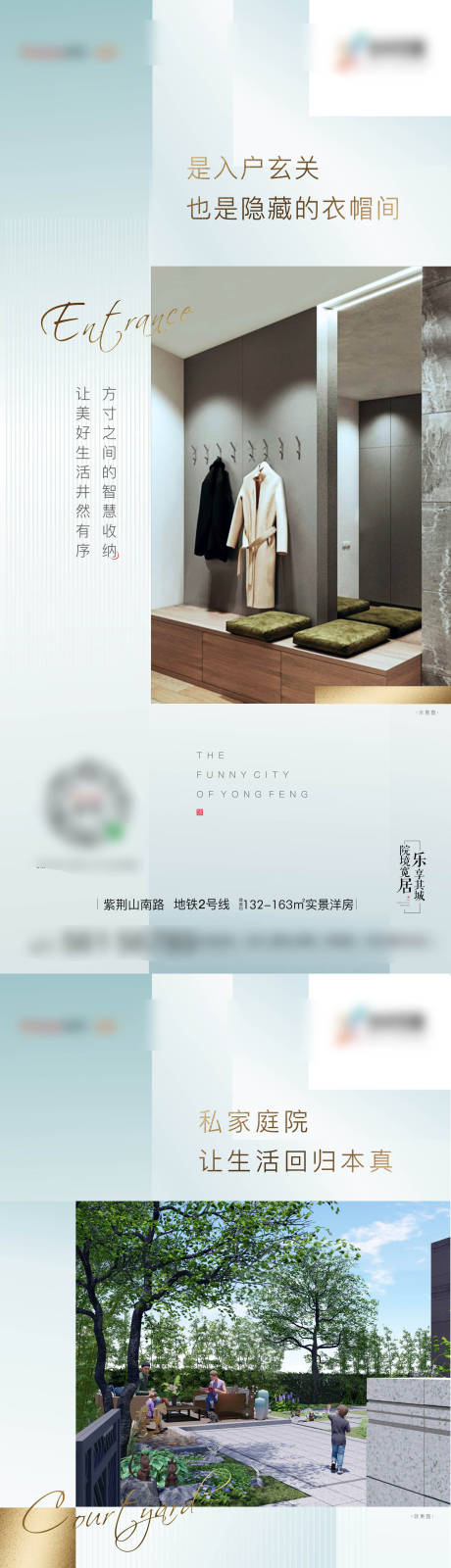 源文件下载【价值系列海报】编号：86770010987186730