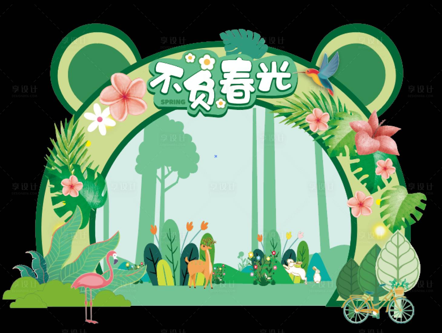 源文件下載【享設計】搜索編號：49080010965491322【春天拱門造型 】