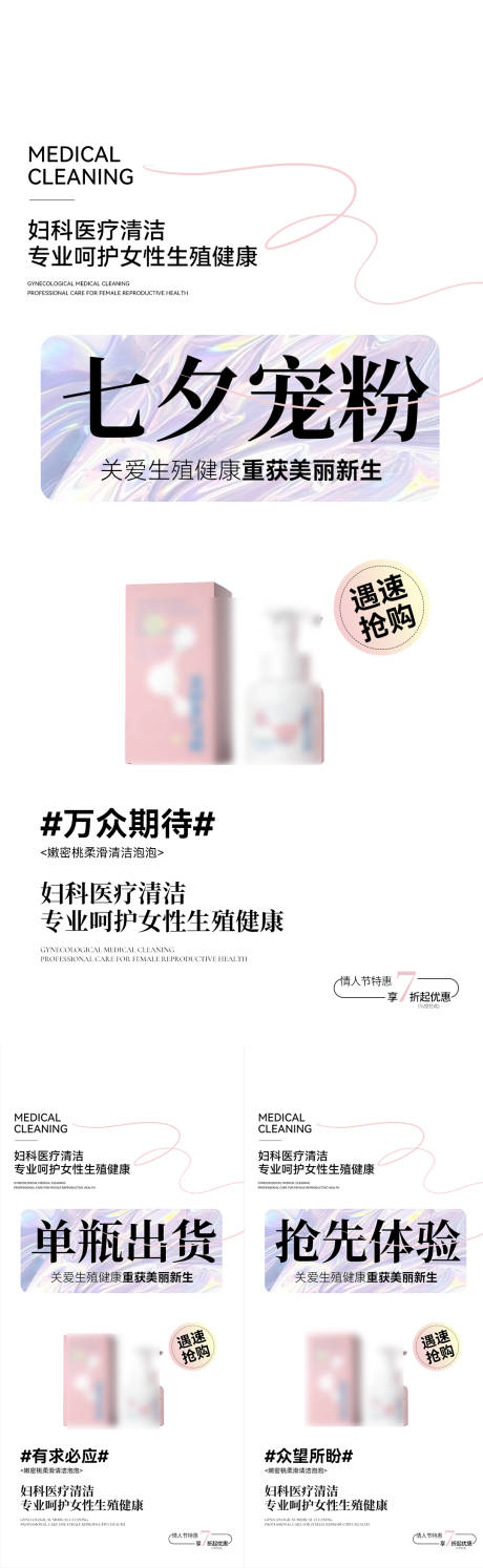源文件下载【七夕活动】编号：63430011276818678